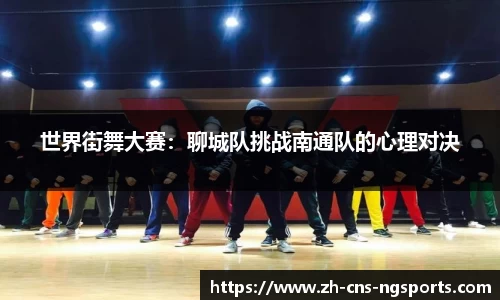 NG体育平台