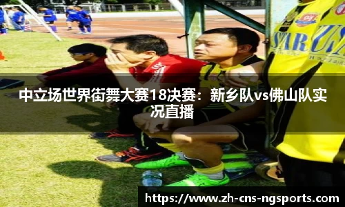 NG体育APP