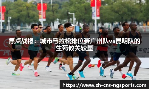 NG体育APP