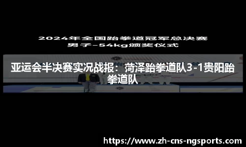 NG体育官方网站