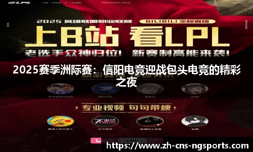 NG体育首页