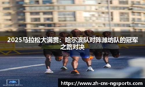 NG体育APP