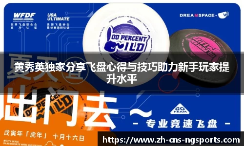 NG体育APP