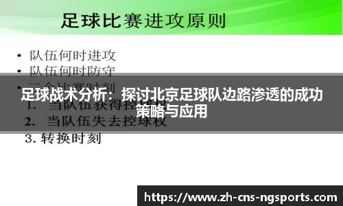 NG体育APP